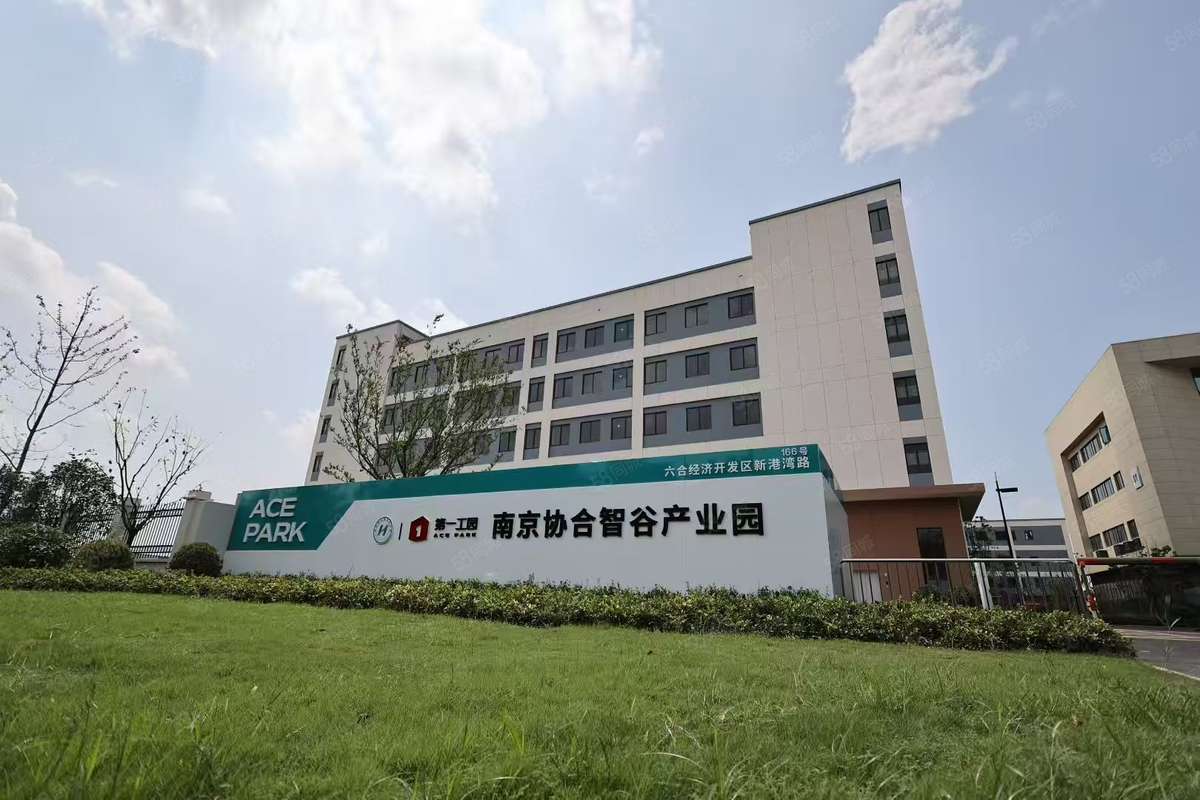 厂房实景