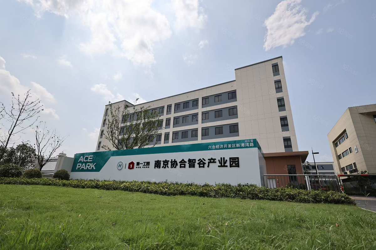 厂房实景