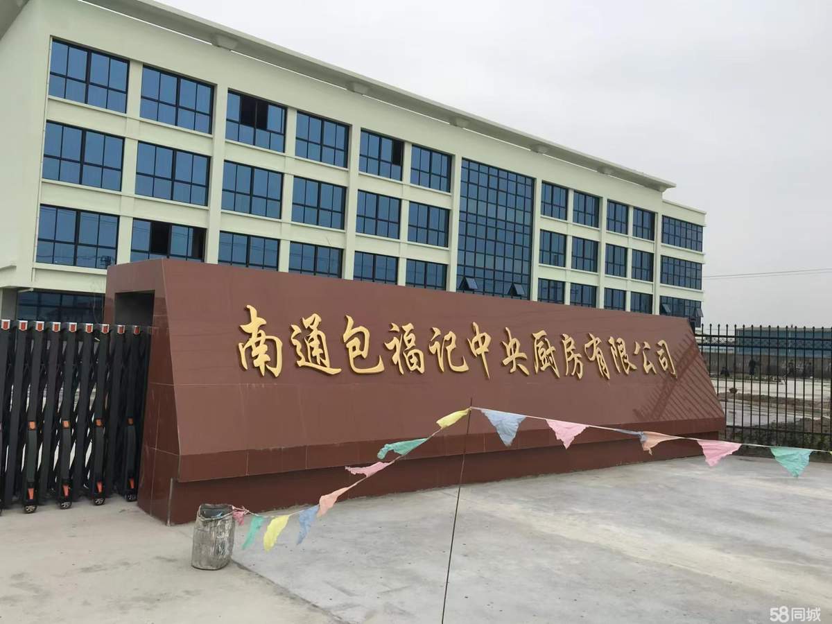 通勤便利 租金实惠南通通多层主干道，南通1. 通州平东大道独栋3000平厂房出租