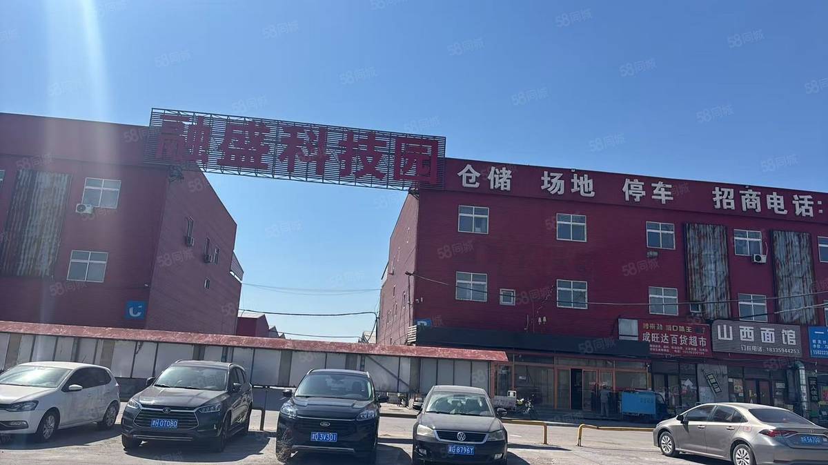 【推荐】天津天津融盛科技园仓库 配备装卸物流等全套服务天厂房出租1258平单层
