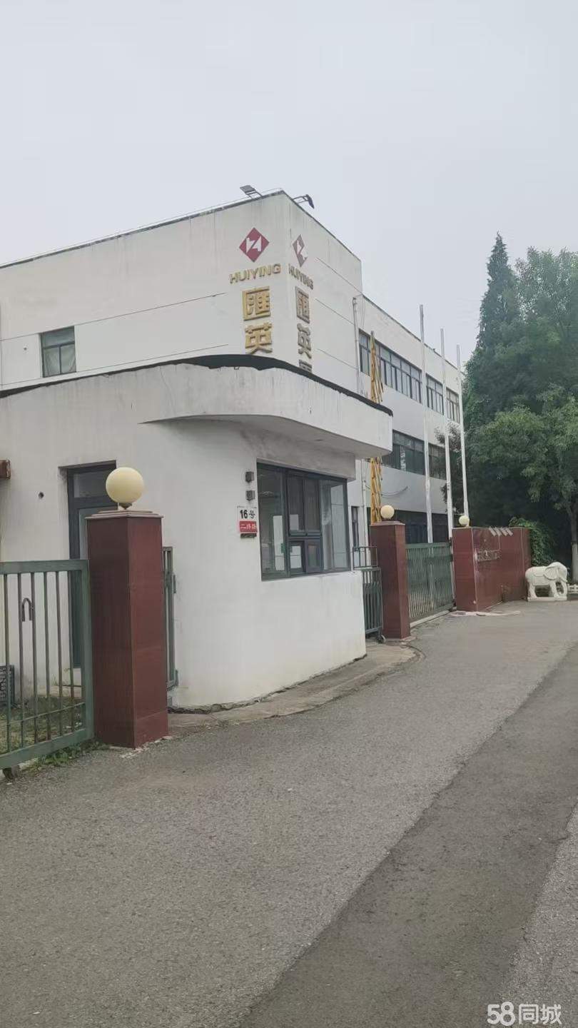 厂房实景