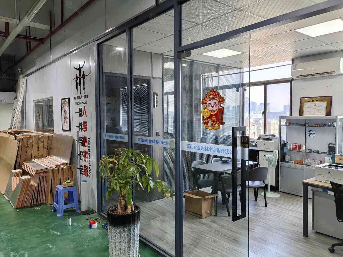 厂房实景
