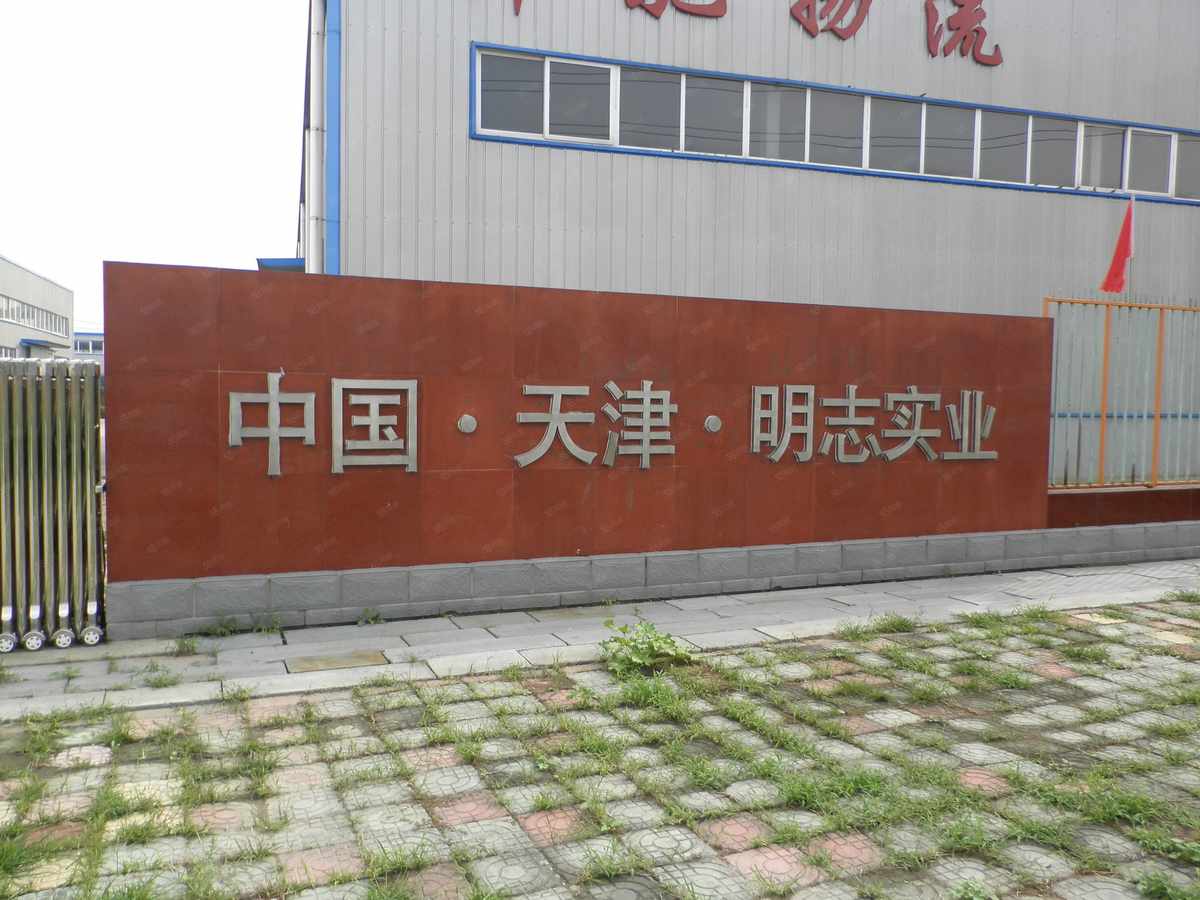 厂房实景