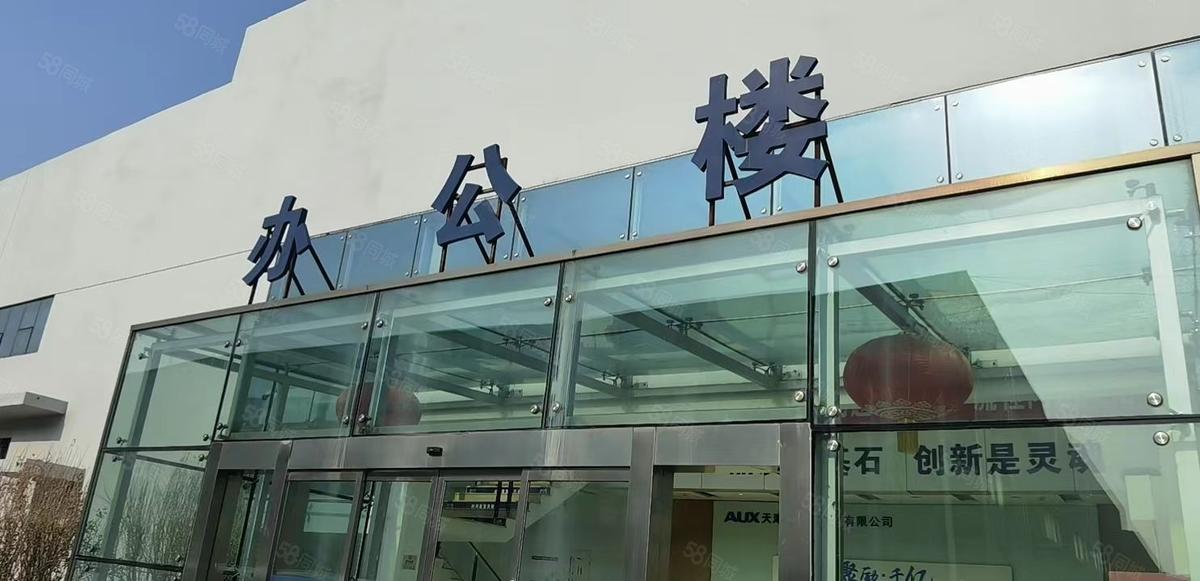 厂房实景