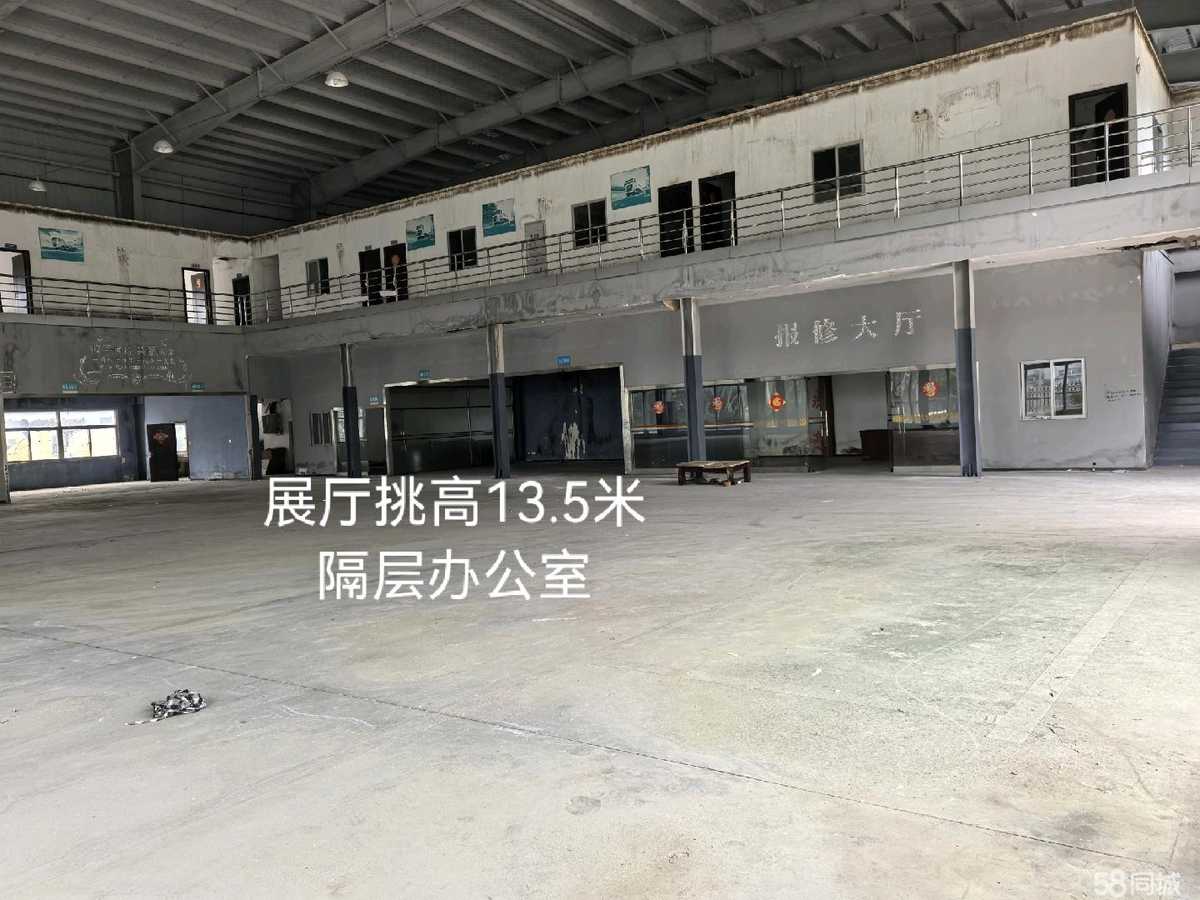 厂房实景