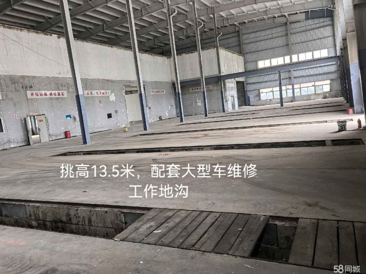 厂房实景
