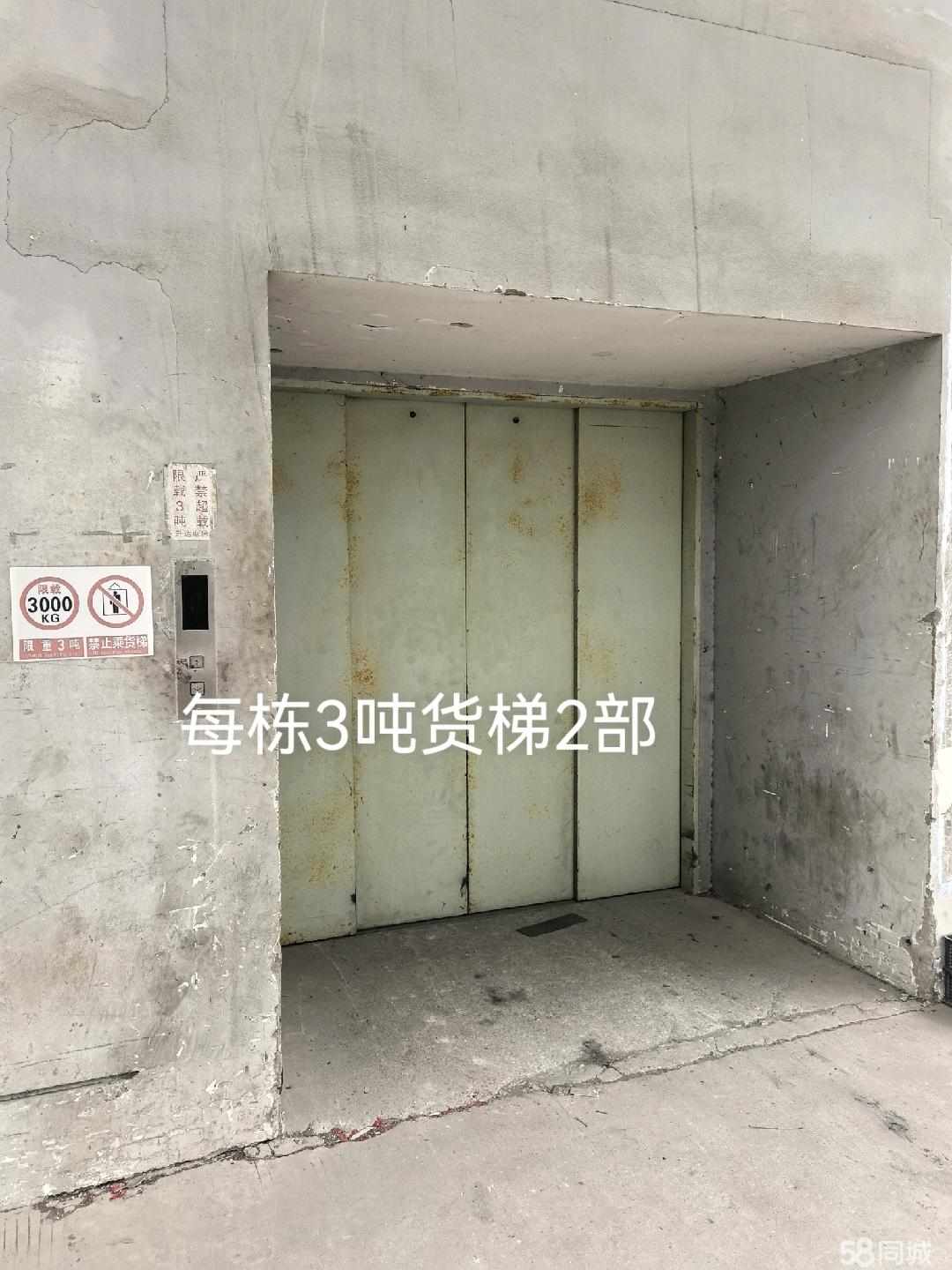 厂房实景
