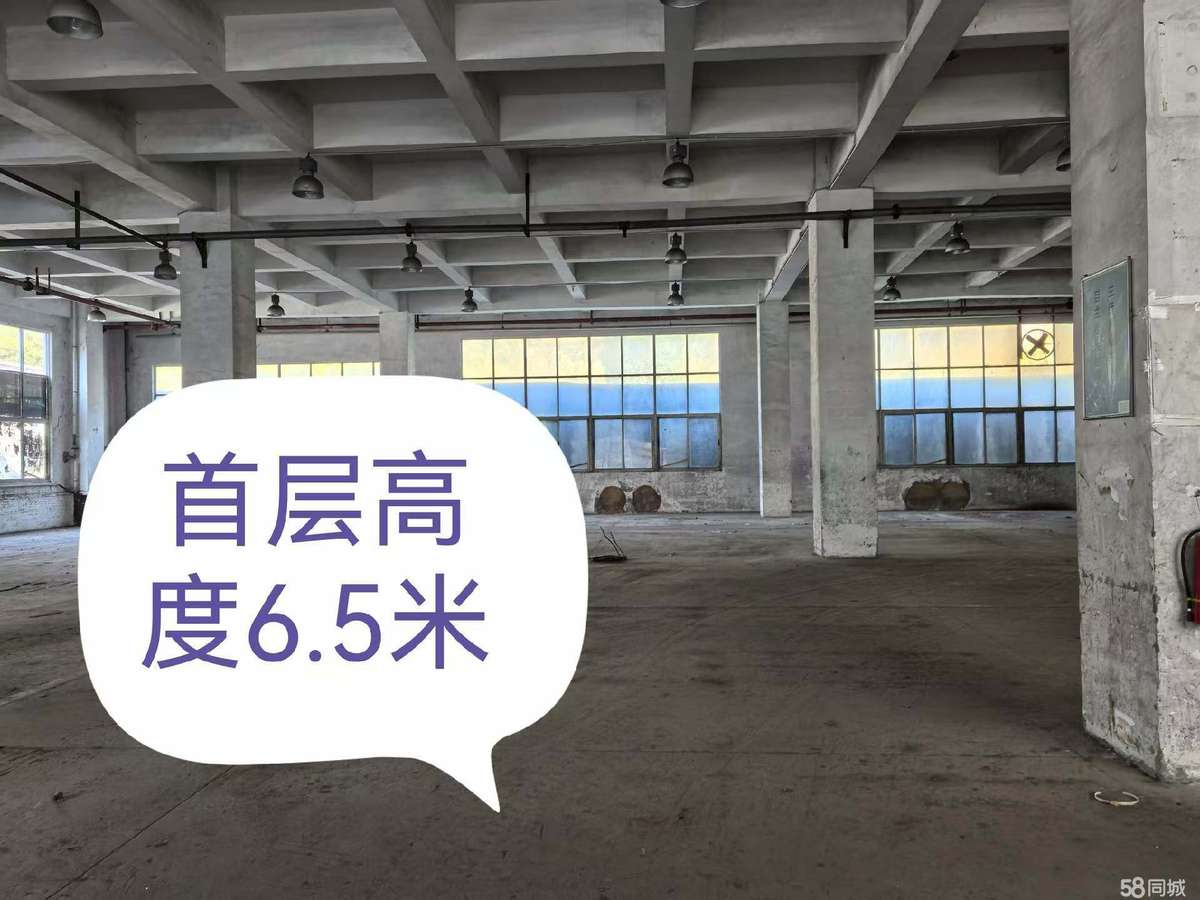 厂房实景