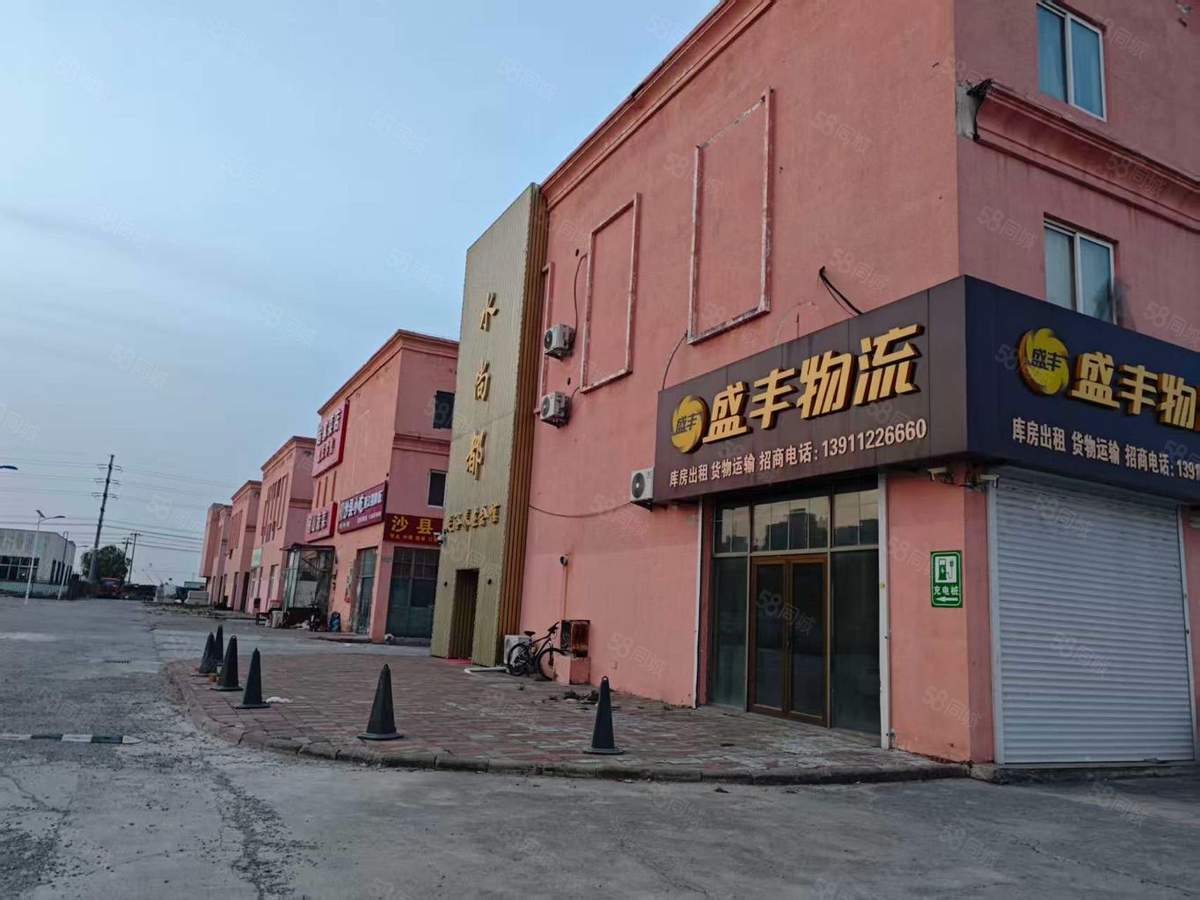 厂房实景