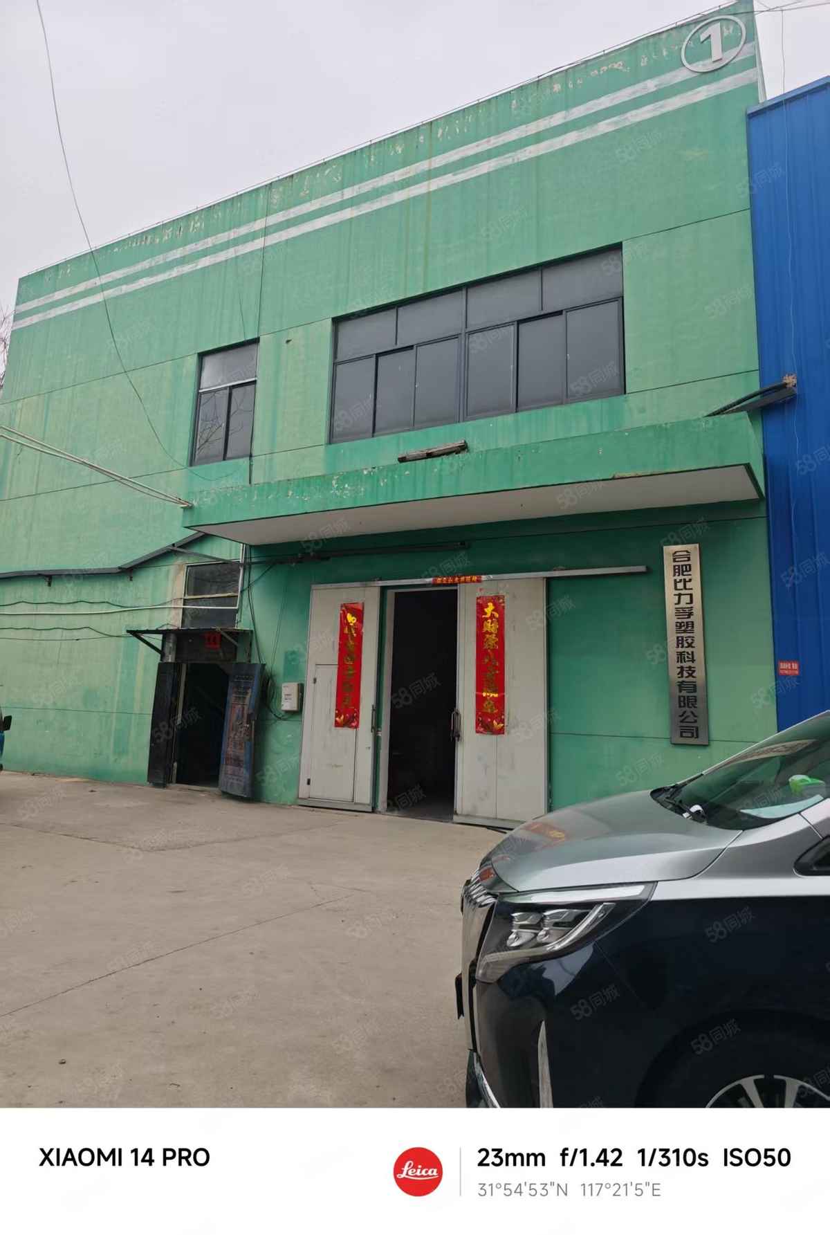 厂房实景