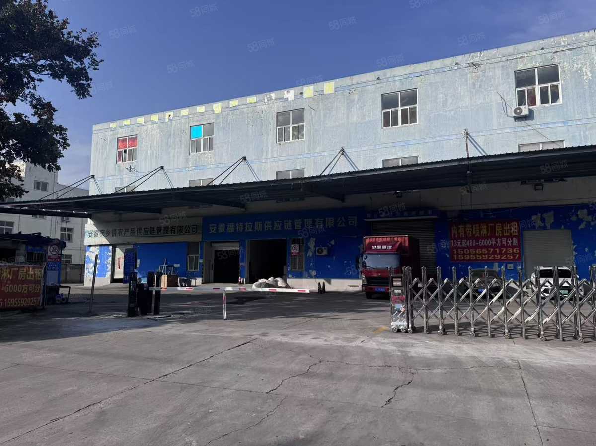 厂房实景