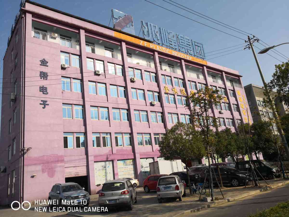 厂房实景