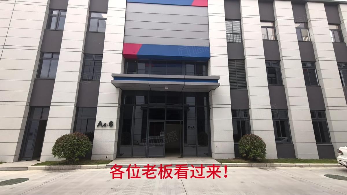 合肥南山岗集镇国企大型基地标准厂房出租长期 配套完善，面积灵活，可提供员工1200平单层可环评号线
