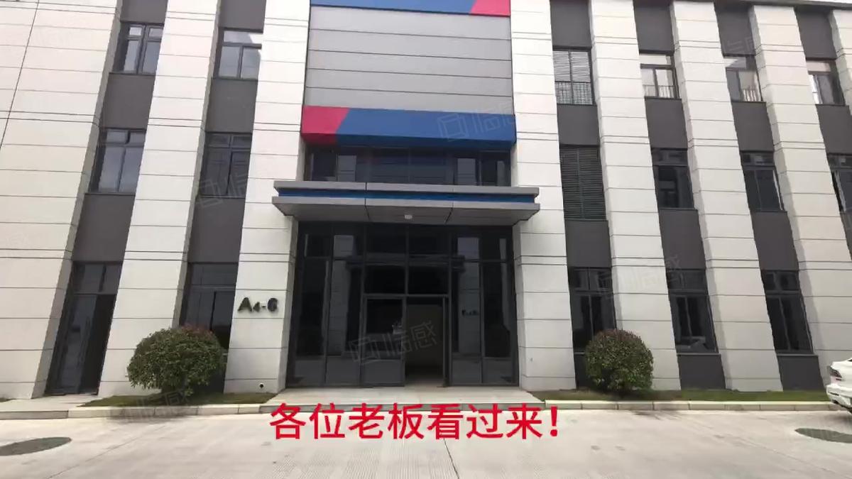 （热门）合肥南山岗集镇岗集全新钢结构厂房出租 国企高品质示范区 可办环评长丰4500平单层可环评轨交