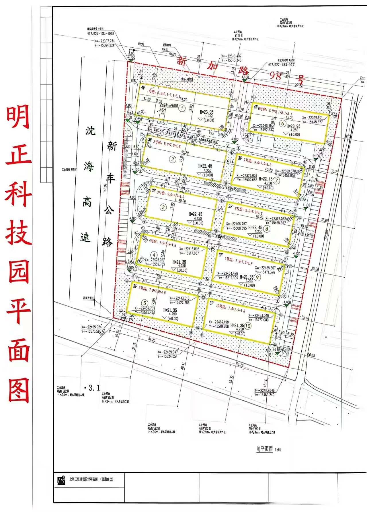厂房实景