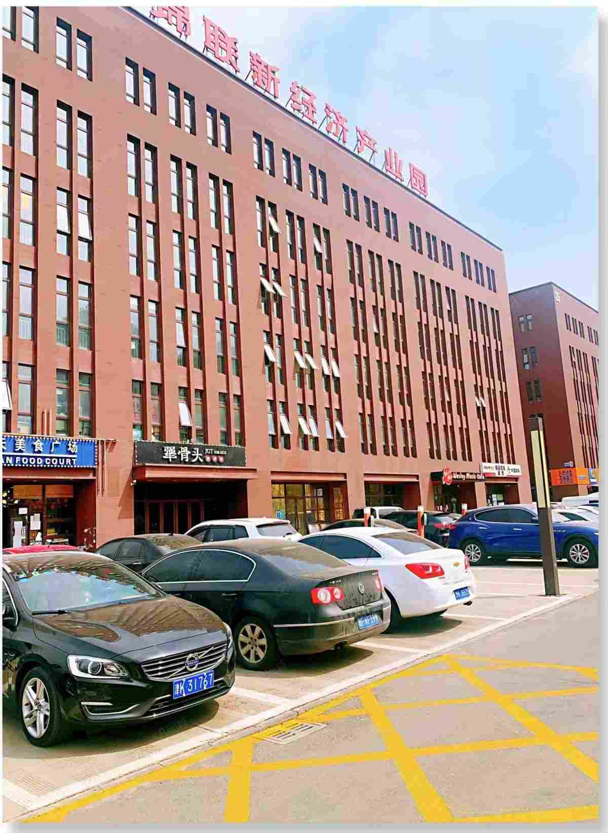 厂房实景