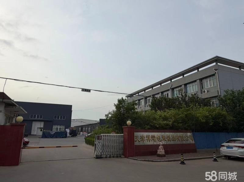 厂房实景