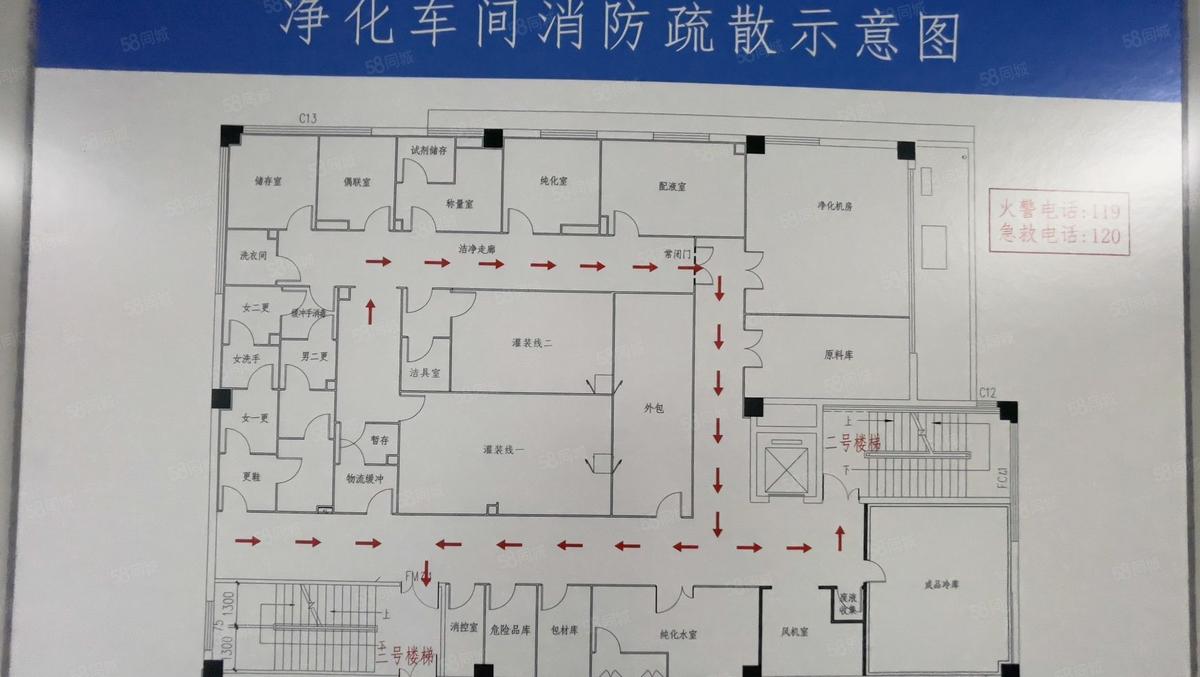 厂房实景