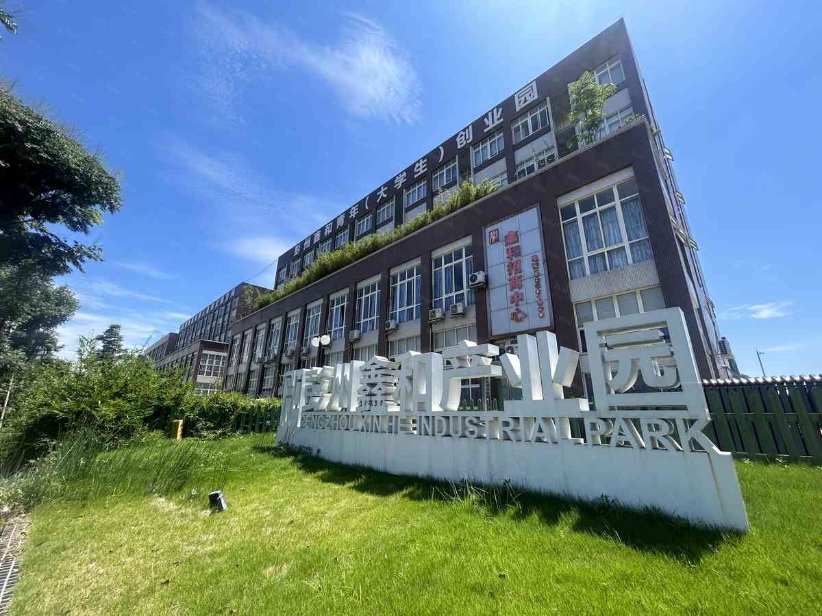 厂房实景