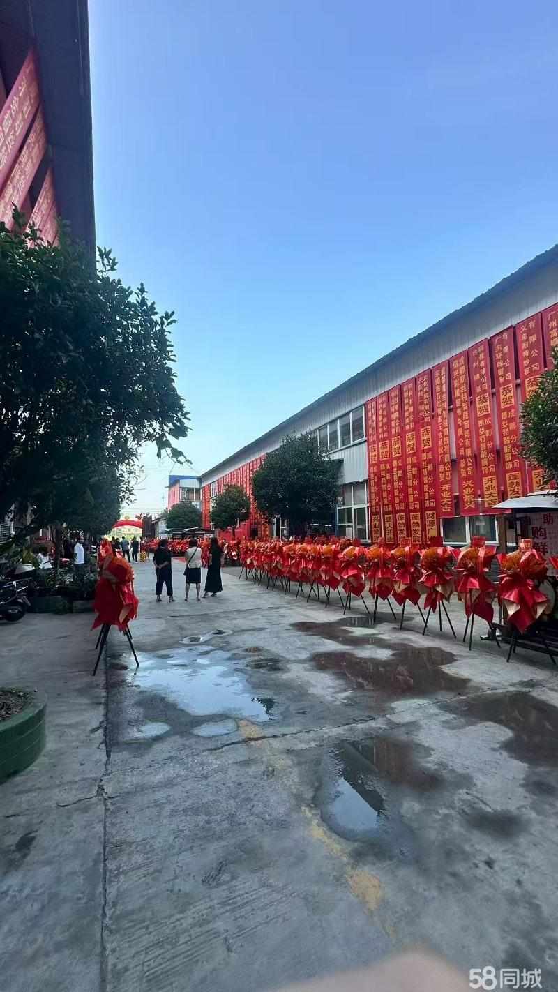 厂房实景