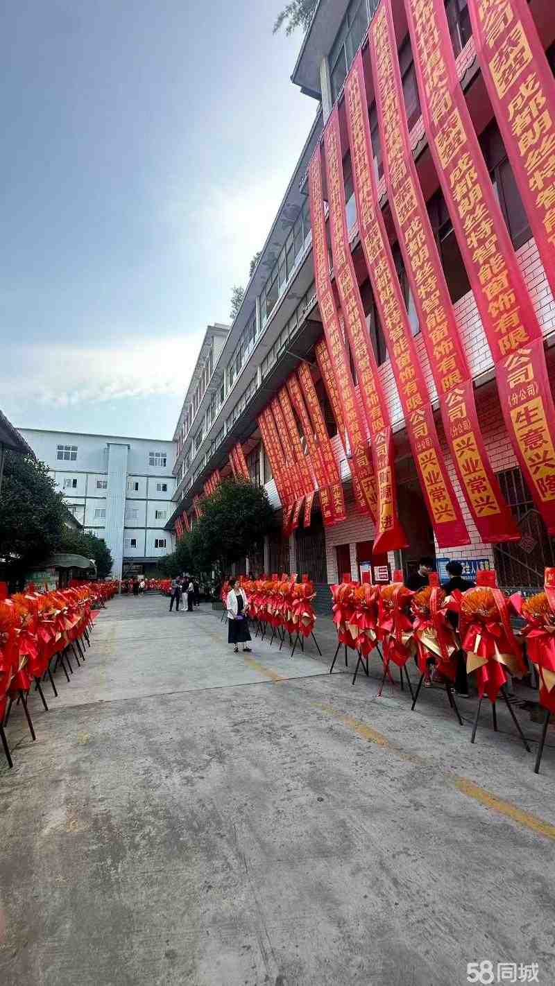 厂房实景