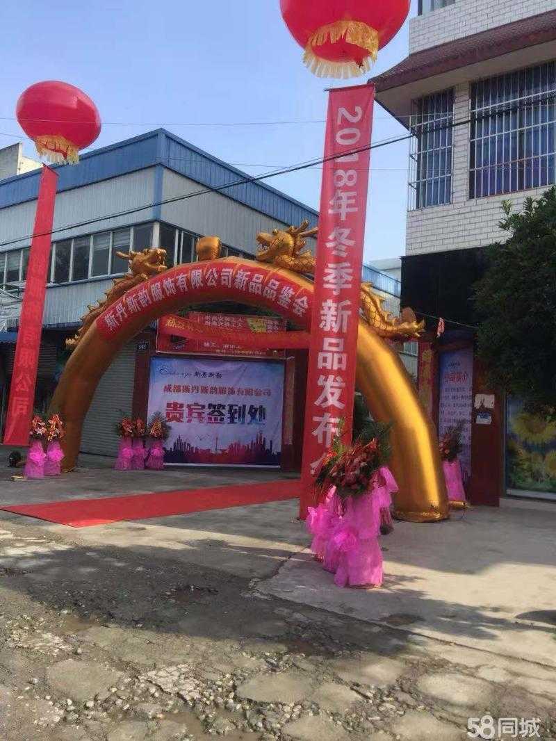 厂房实景