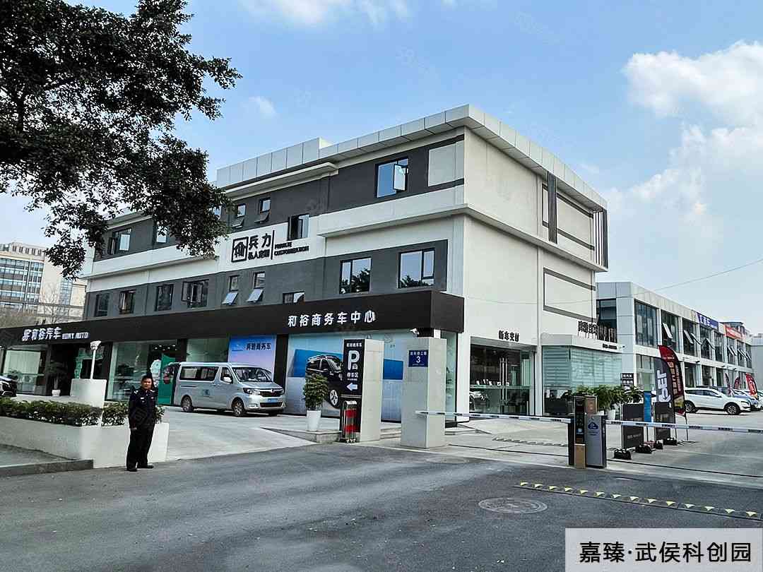 【优质】成都武侯 太平寺  都市制造产业  非中介）武侯460平厂房出租独栋多层