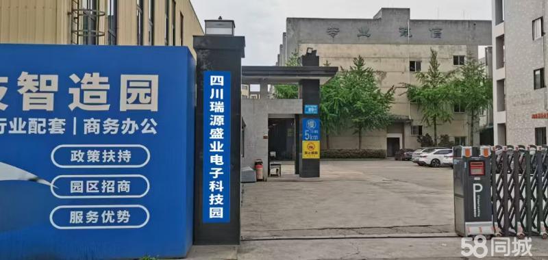 厂房实景