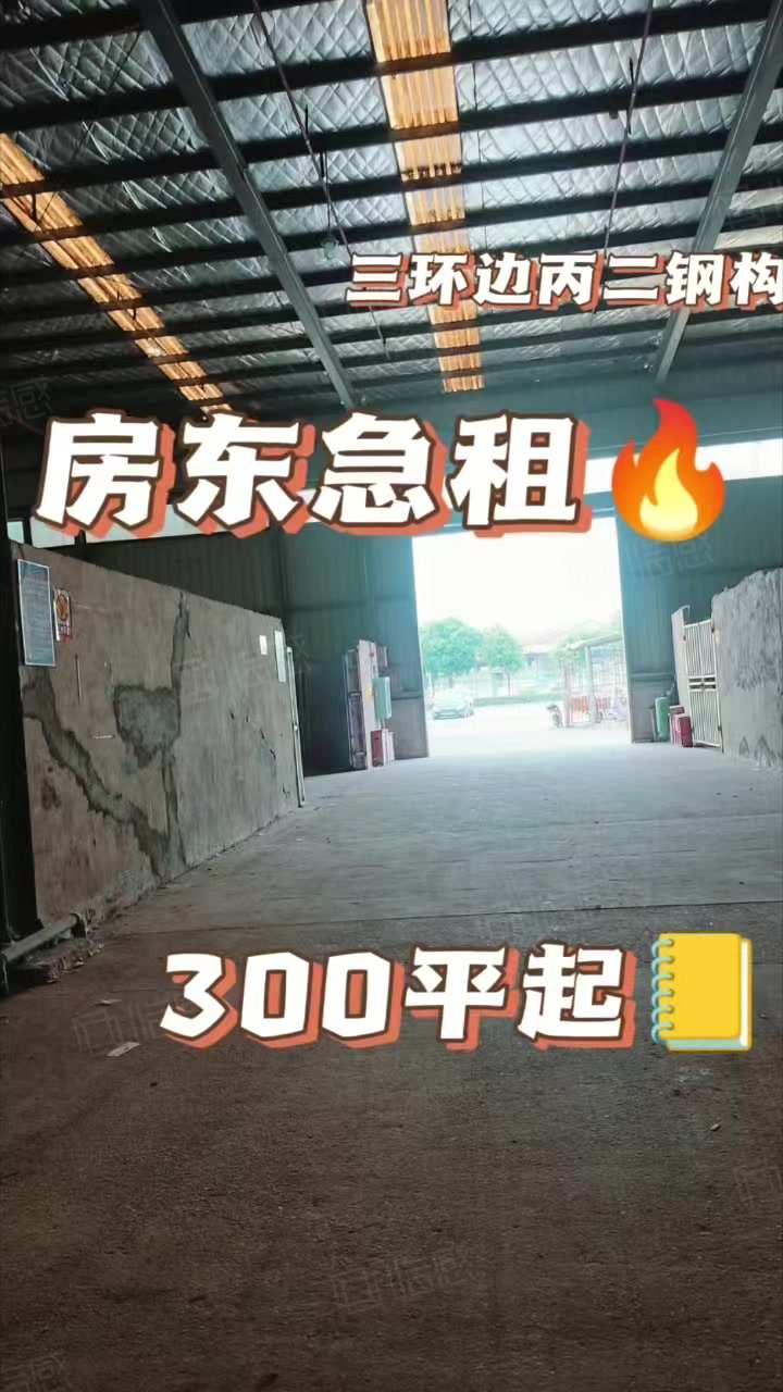 【推荐】武汉东西湖各区域钢构框架厂房仓库100至5000厂房出租多层配套