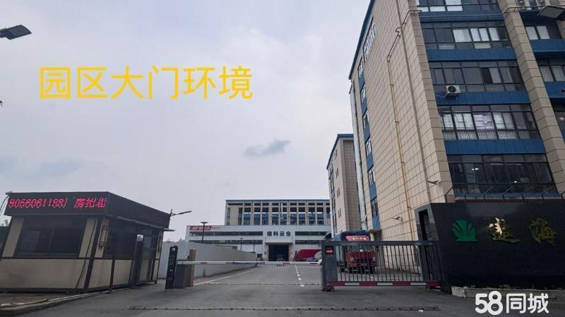 厂房实景