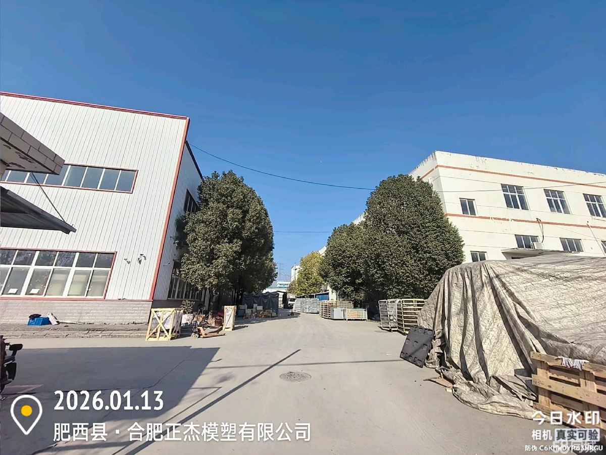 厂房实景