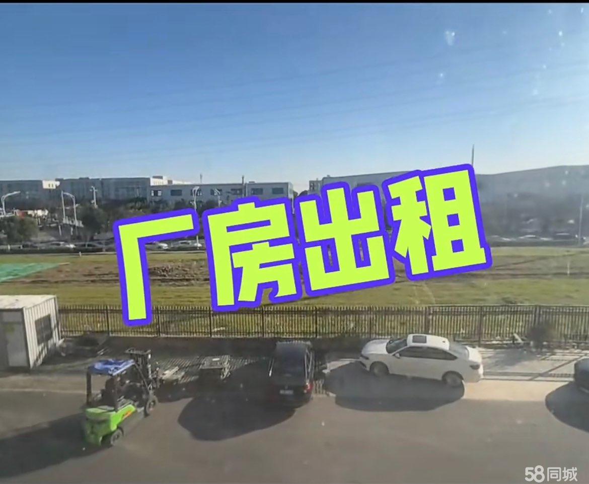 厂房实景