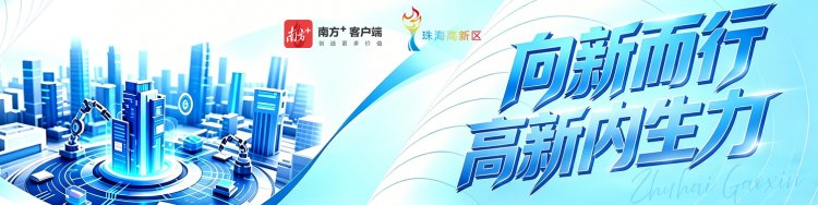 全球率先量产Wi-Fi HaLow™芯片，珠海泰芯半导体海外市场“大爆单”-厂房土地租售选址