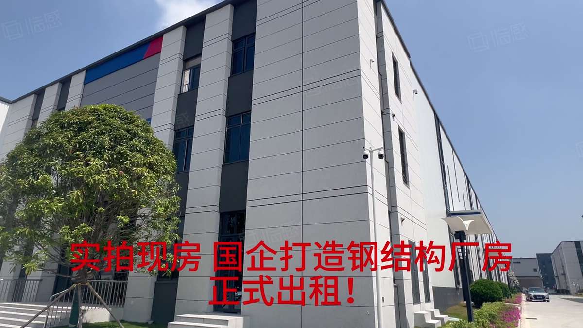 合肥南山岗集镇高速口旁国企厂房，高跨度，单层大空间，自带宿3000平厂房出租可环评