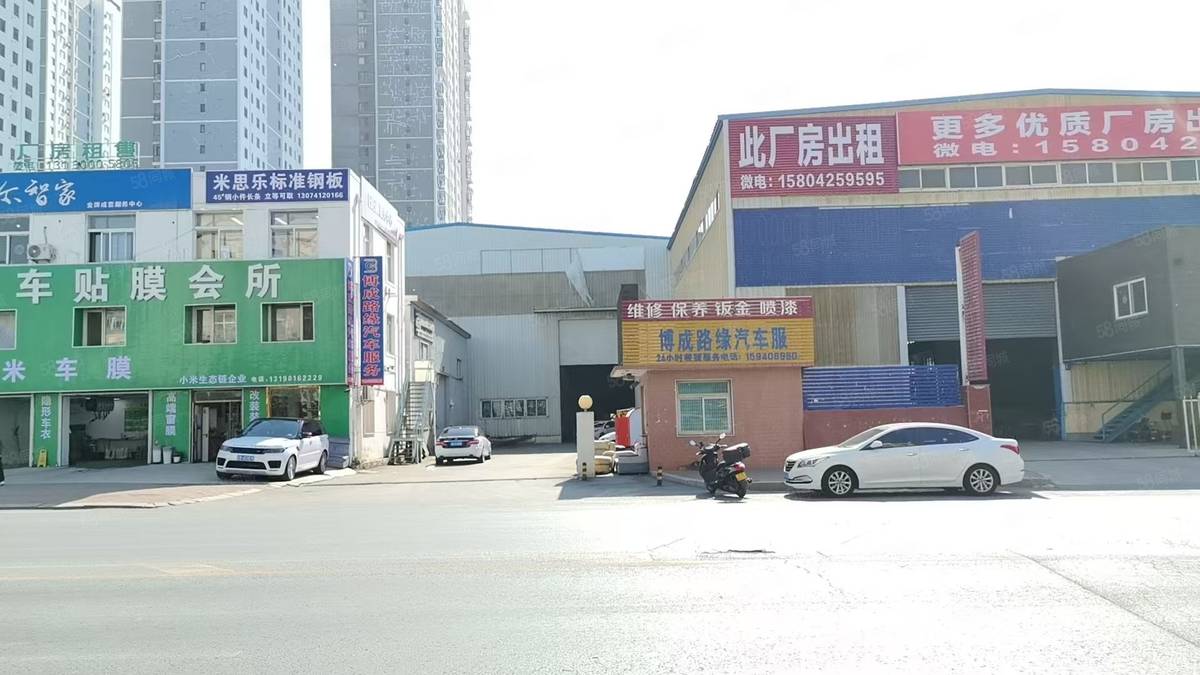 厂房实景