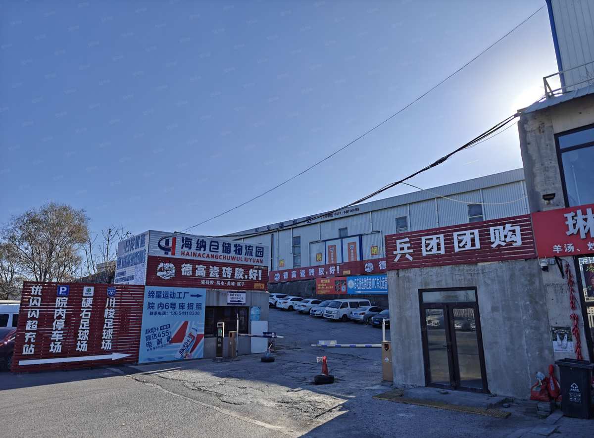 厂房实景