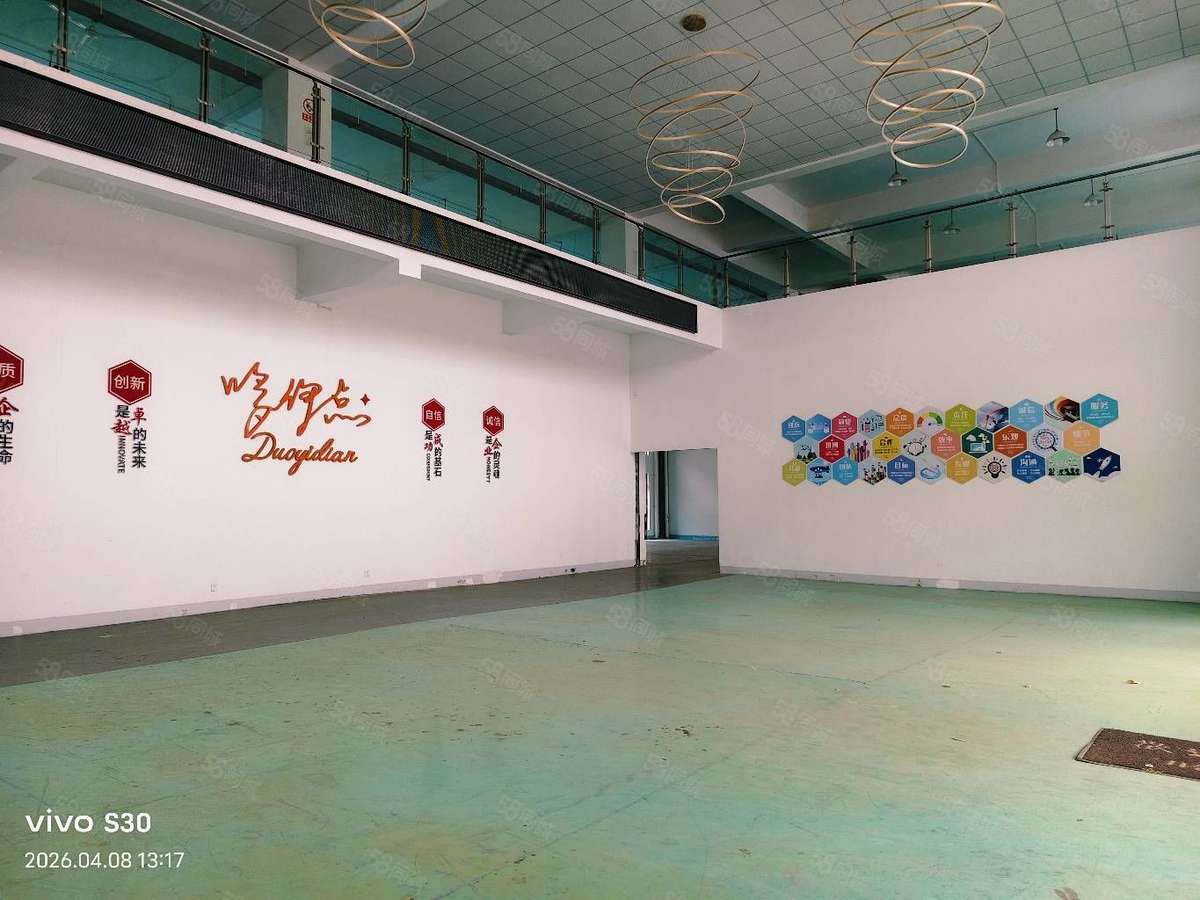 厂房实景