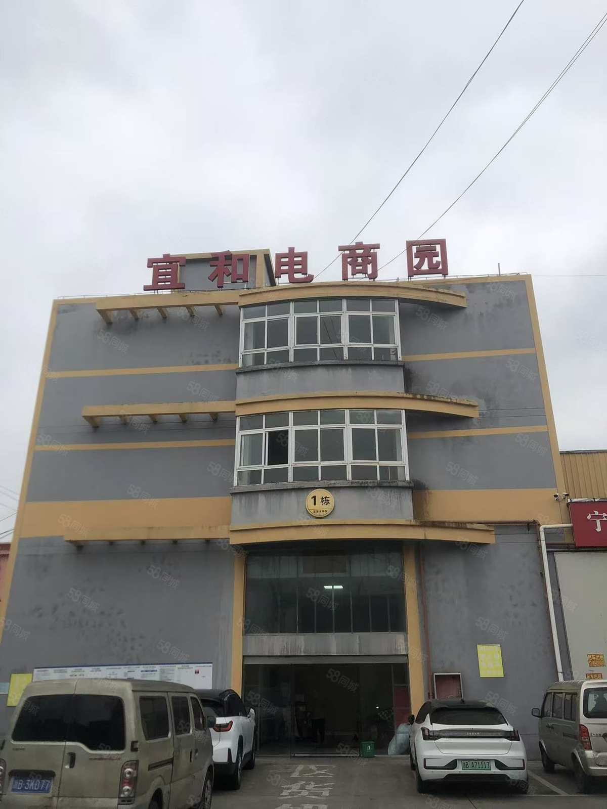 厂房实景