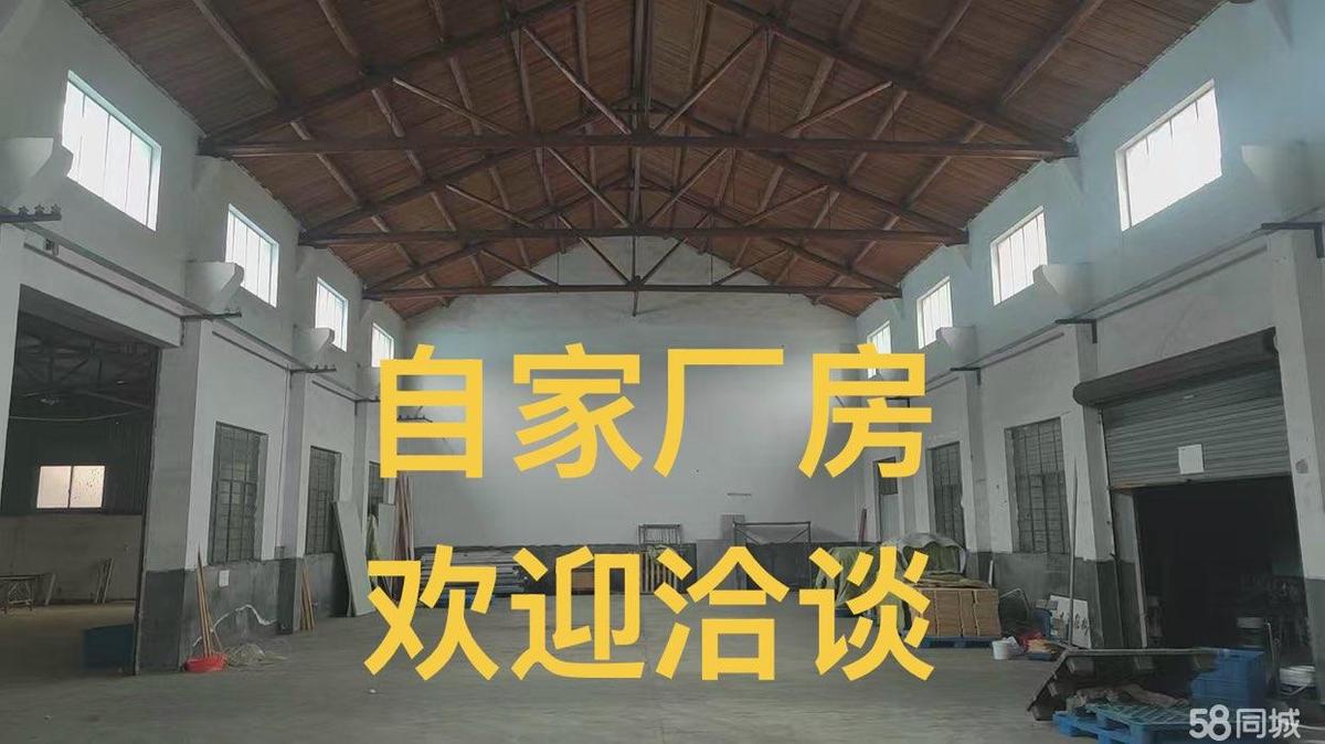 【优质】上海河姆渡厂房500平宁波余姚厂房宁波余姚余姚周厂房出租独门独院单层