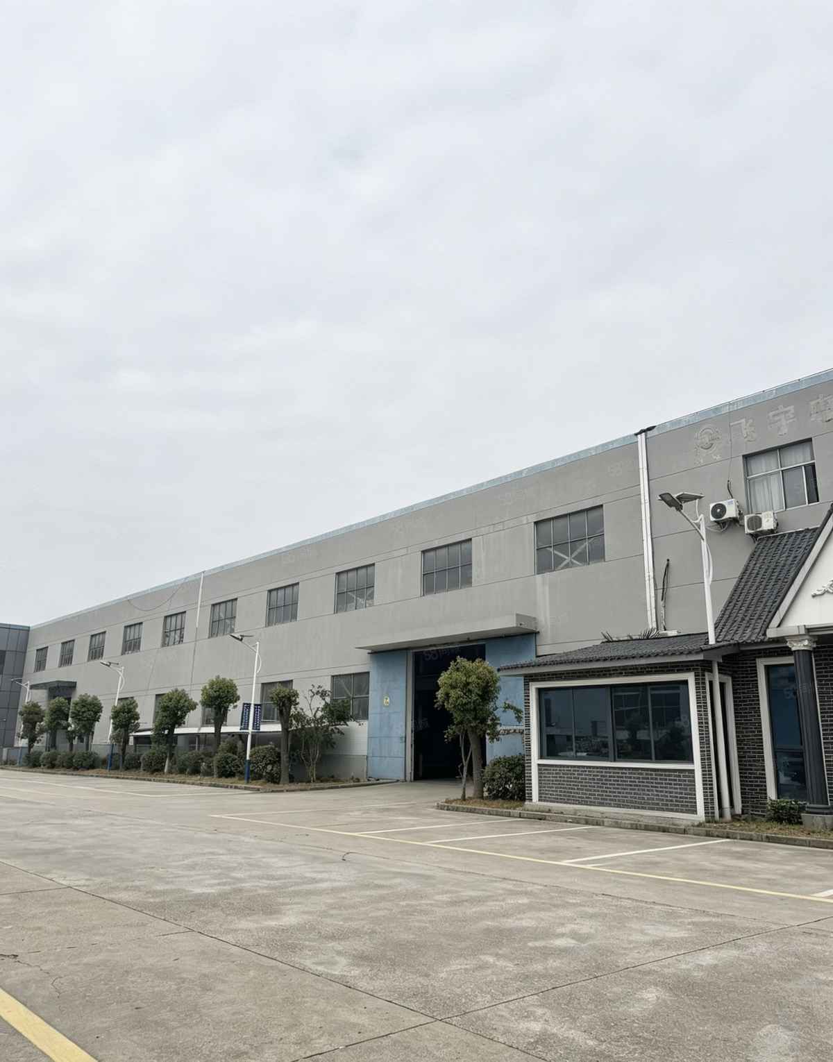 厂房实景