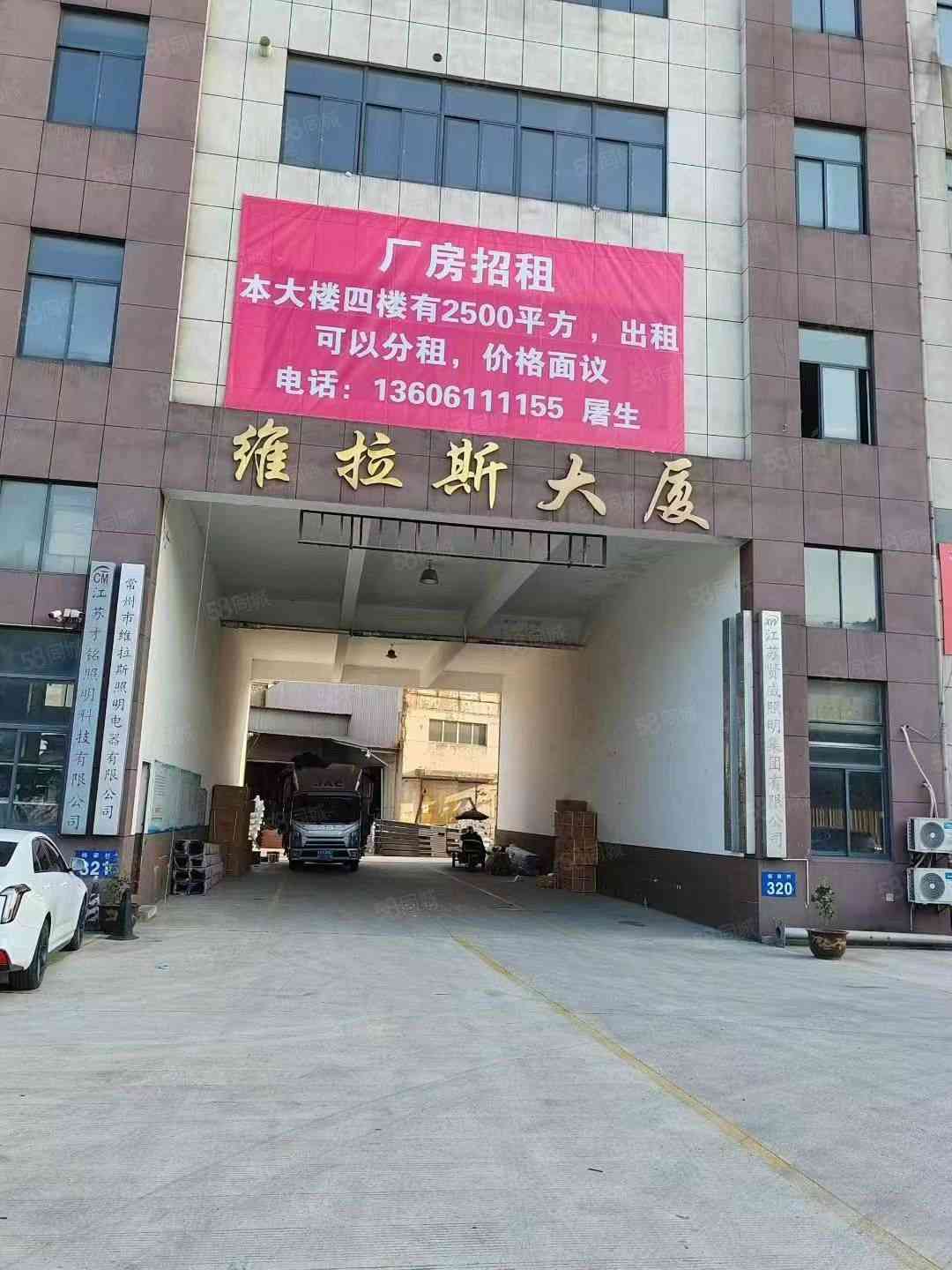 厂房实景