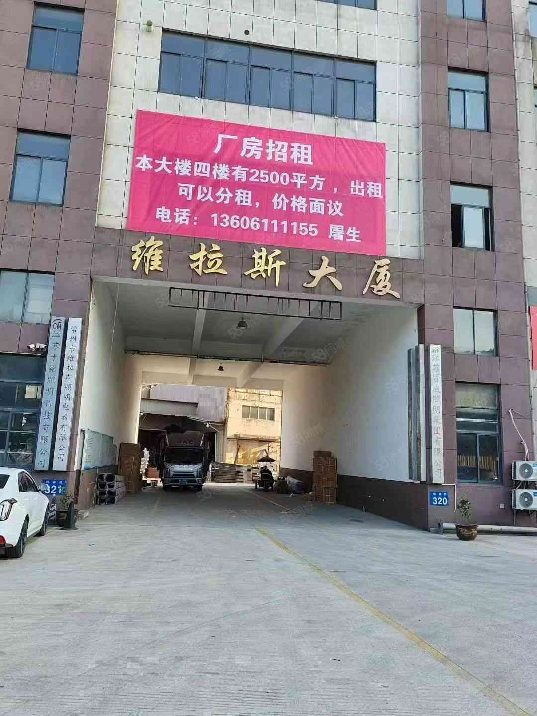 厂房实景