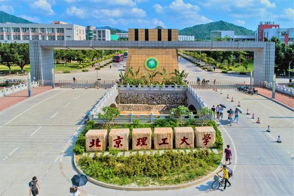 唐家湾高教集群与周边环境