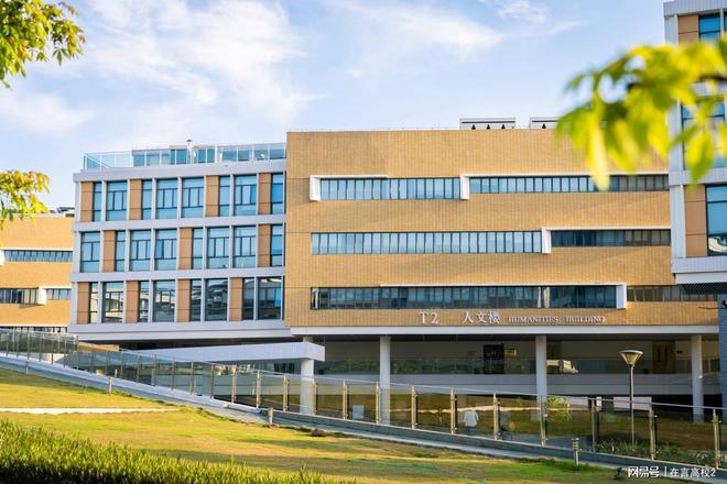 T2人文楼教学科研建筑外景