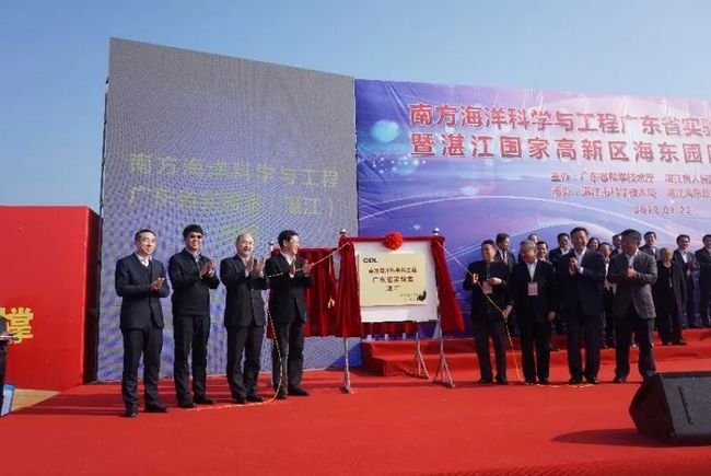 南方海洋科学与工程广东省实验室（珠海）-珠海高新区产业载体推介-厂房土地租售选址