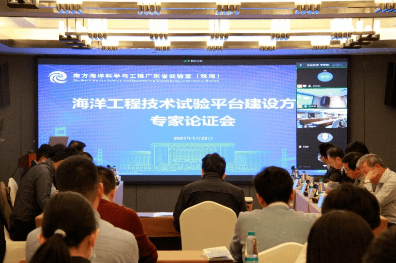 实验室海洋智能装备与科研平台