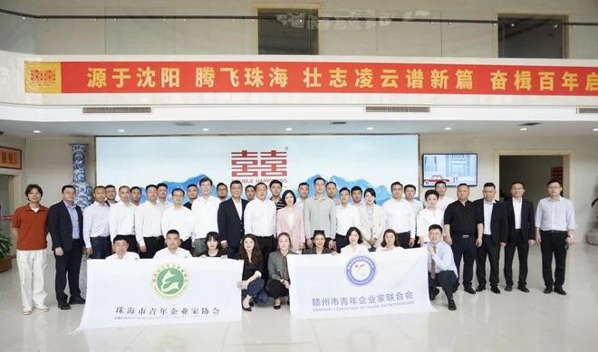 圣博立科创园展示中心