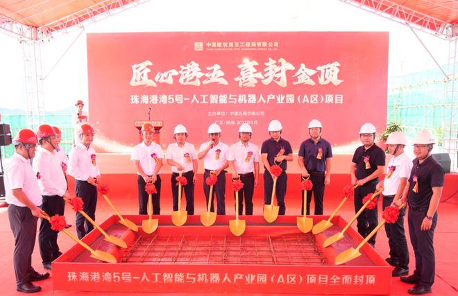 港湾5号科创产业园园区建筑群实景