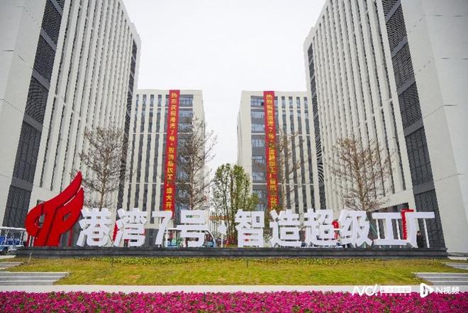 港湾7号智造超级工厂-珠海高新区产业载体推介-厂房土地租售选址