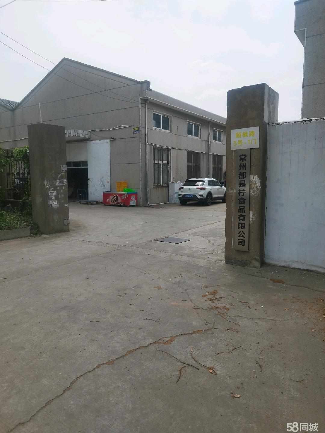 厂房实景